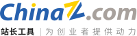 站长工具图标