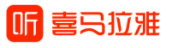 喜马拉雅