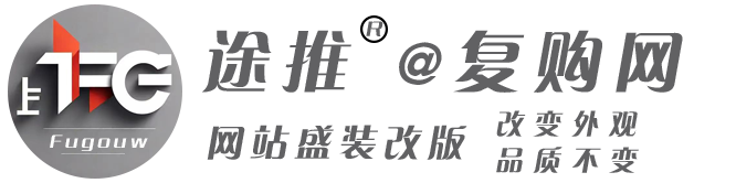 复购网图标