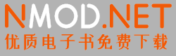 NOMD电子书下载