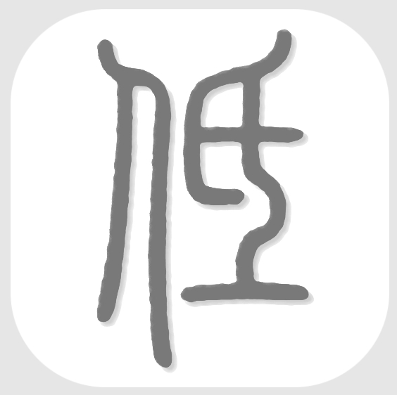 低端游戏