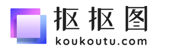 扣扣图