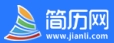 简历网