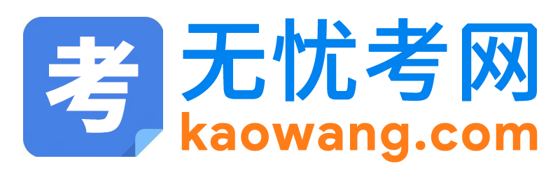 初中奥数