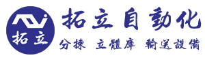 拓立自动化