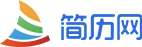 简历网